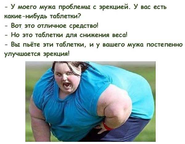 У моего мужа проблемы с эрекшей У вас есть какиенибудь таблетки Вот это отличное средство Но это таблетки для снижения исді Вы пьёт эти таблетки и у вашего мужа постепенно улучшаетсч эрекция
