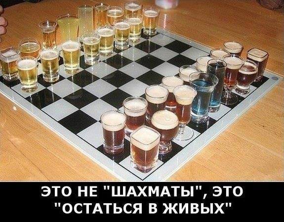 ЭТО НЕ ШАХМАТЫ ЭТО ОСТАТЬСЯ В ЖИВЫХ