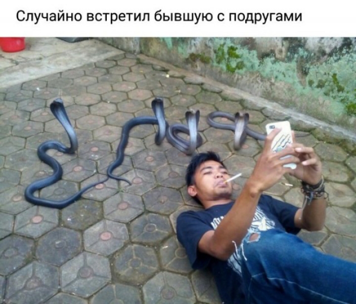 Случайно встретил бывшую с подругами