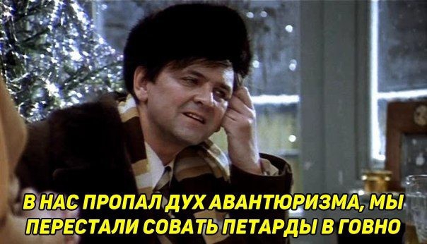 ВЁНАС ПРОПАЛЩ УХ АВАНТЮРИЗМАЗЭЫ ПЕРЕСТАЛИ СОВАТВУПЕТАРДЫ В Г ОВНО