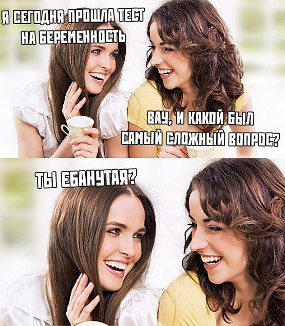 ПШ ЕЕРЕИНЁЬ