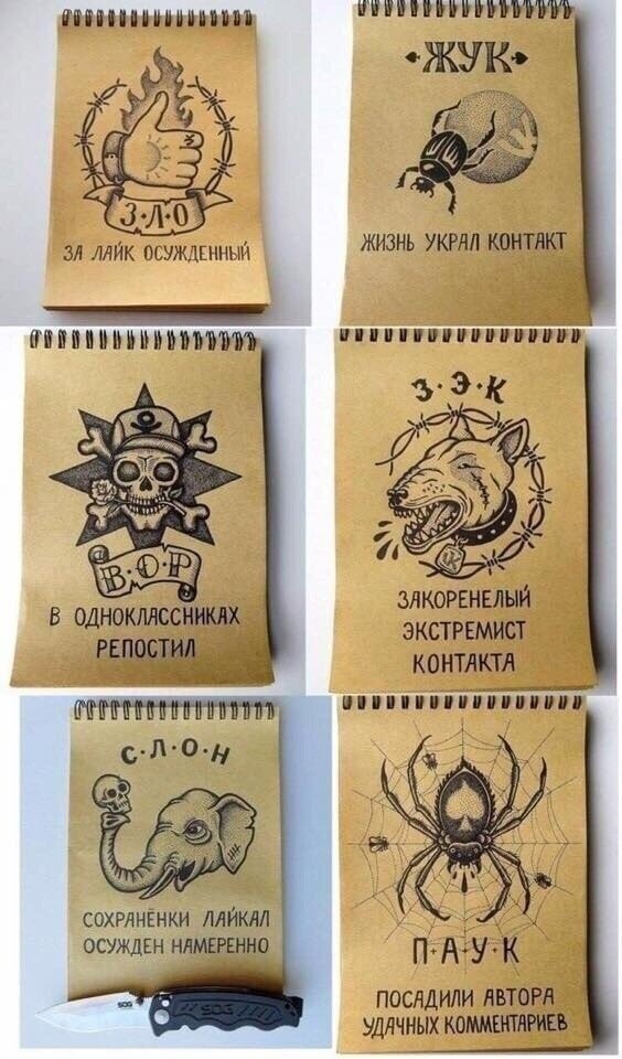 сднёнки мики исками намеренно ЖИЗНЬ УКРШ КОНТШ знкогвнвлый экстремист контлктл п к ПОСНДИЛИ ЛБТОРЛ ЩЛЧНЫХКОММБПЛРИЕВ _