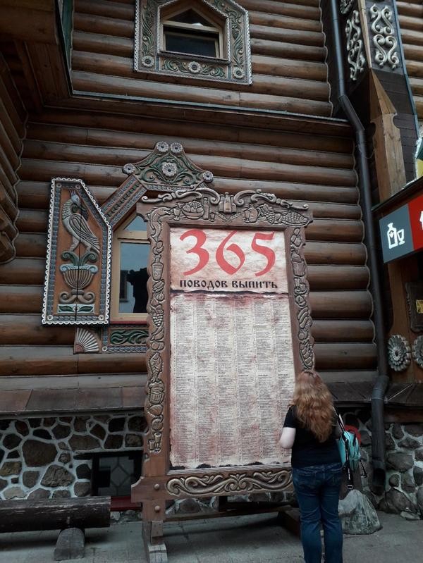 немцев к