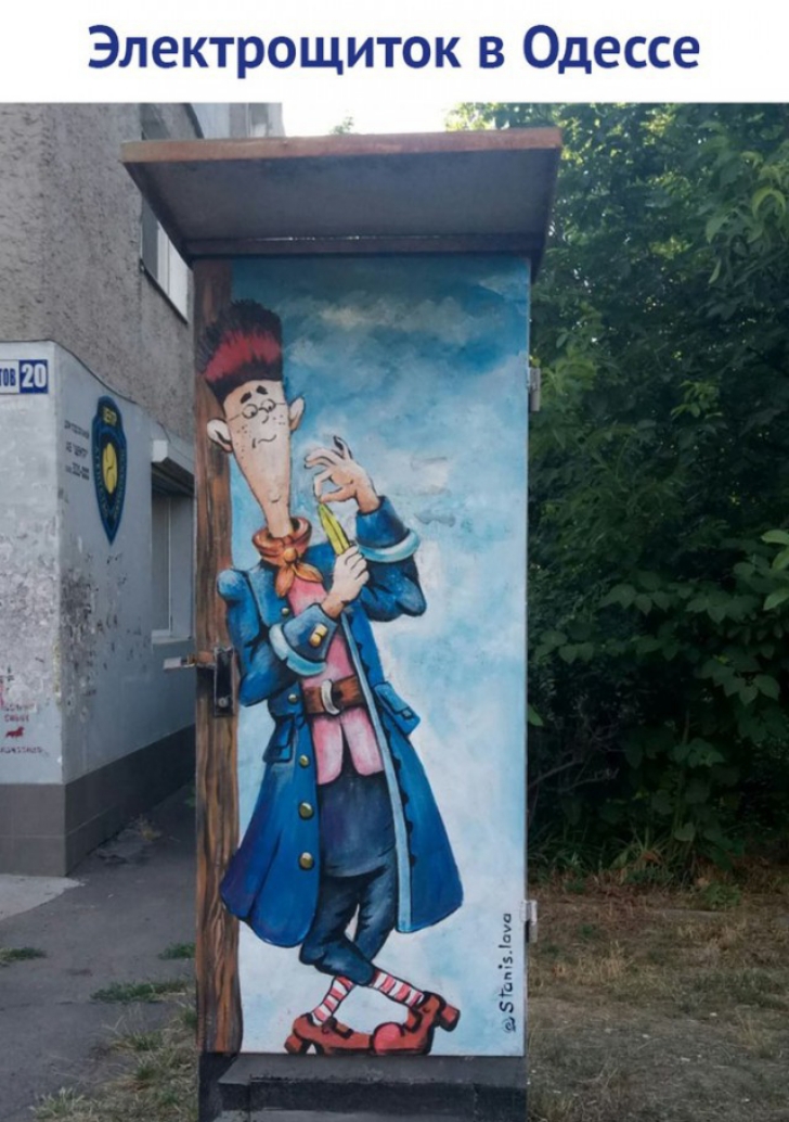 Электрощиток в Одессе
