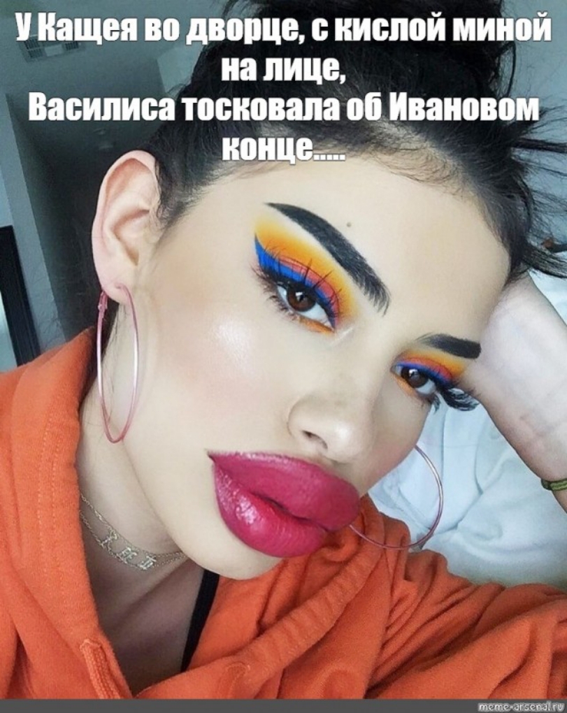нашел во дворце в кислой миной на лице Василиса миновала обэвановом