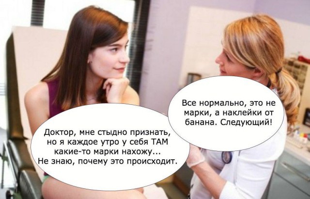 Все нормально это не марки а наклейки от банана Следующий джтор мне сгыдно признать но я каждое утро у себя ТАМ какие то МЕРКИ НЕХОЖУп