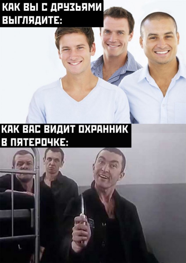 КПК ВЫ дРНЗЬЯМИ ВЫГПЯДИТЕ КПК ВПП ВИдИТ ПХРПННИК В ПЯТЕРПЧКЕ
