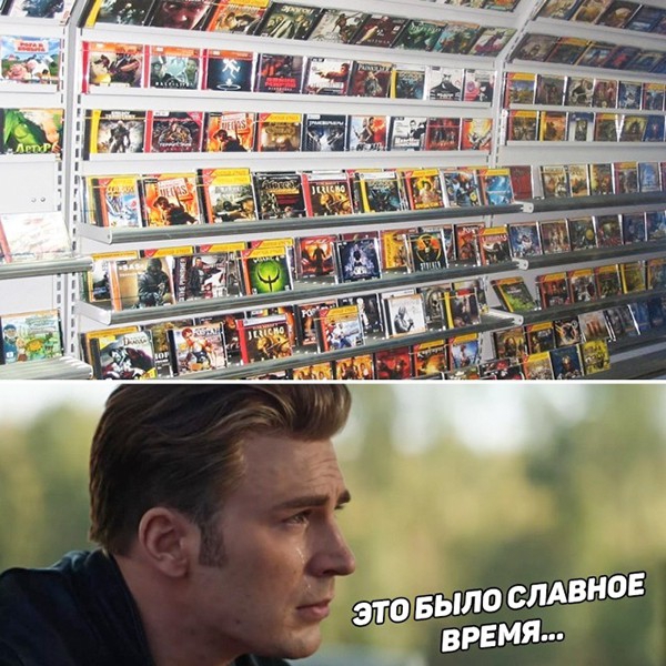 это Было СЛАВНЕ ВРЕМЯ _ 14
