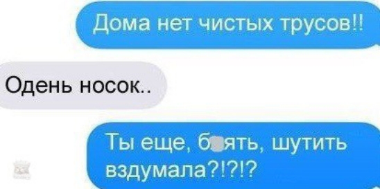 че 1 апанаж Одень носок