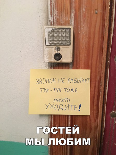 ЬИОК нг РАБОТч Тук ТУК ТОЖЕ ПРОСТО УХОД ити мы 111ювим
