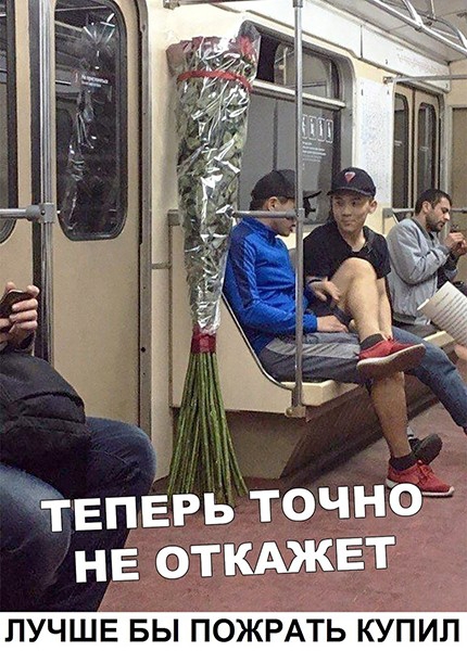 ЛУЧШЕ БЫ ПОЖРАТЬ КУПИЛ
