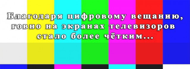 БШгодар Мфрово вно на ЩОВЦВХ штшзорсош более чёТЕЗШм