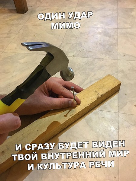 твой Ётшй и кппэдь