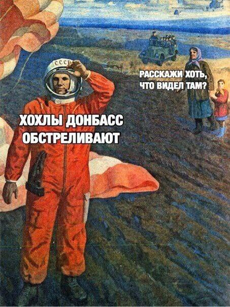 хохлы донны ОБЫЩИВАЮТ