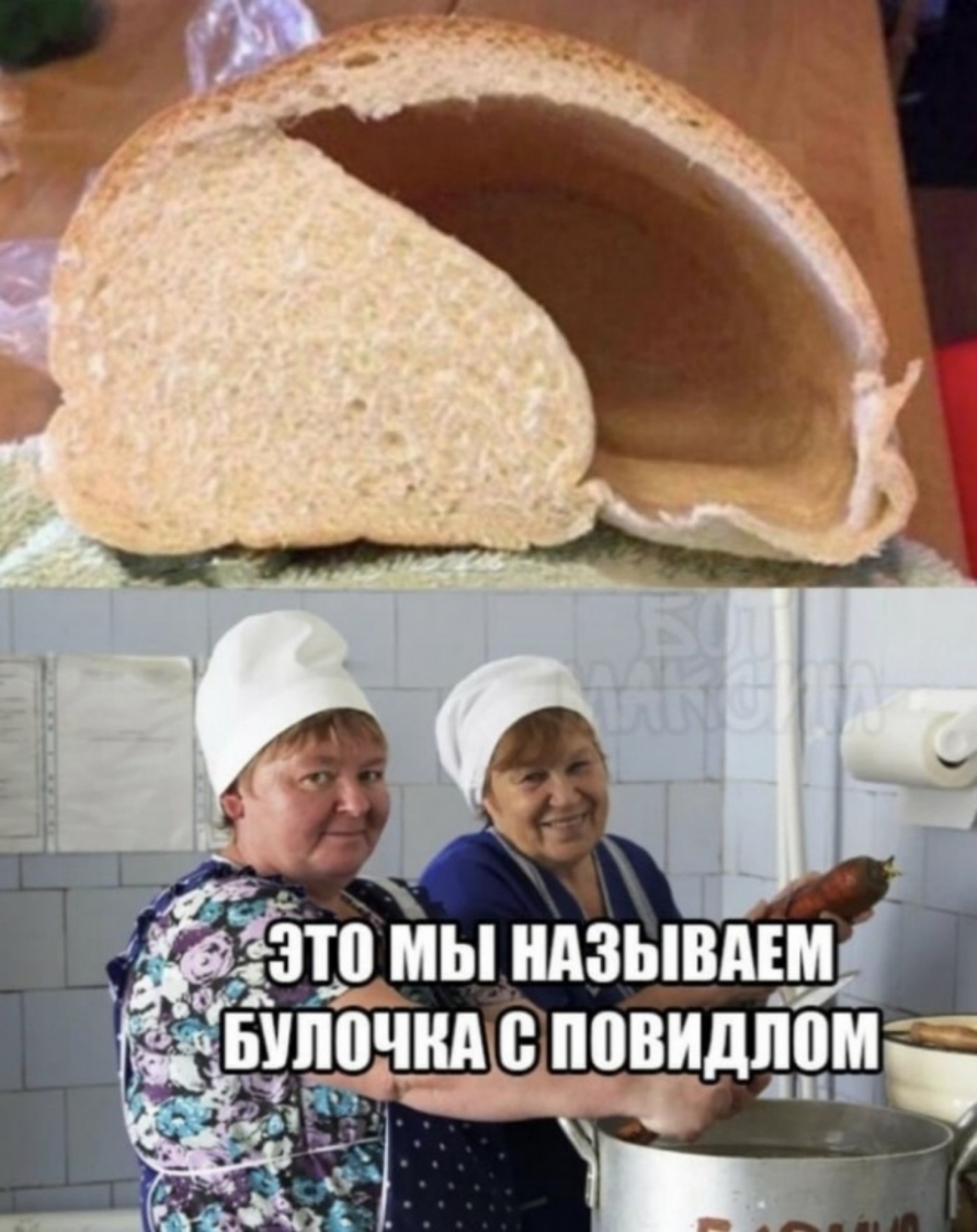 Ёю іды ндзывднд щщчнд повидлом Н