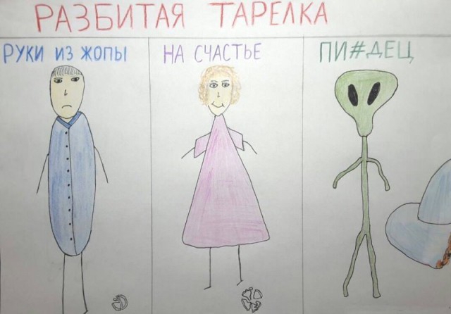 РАЗБщм Ёжопы НПШТЧ ПИ4ЕЦ_