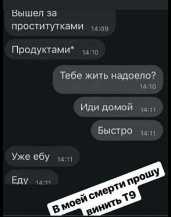 Нышеп за проститутками Продуктами Тебе жить надоело Иди домой 1 т Быстро