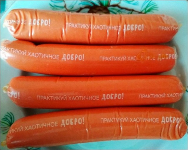 Эт то