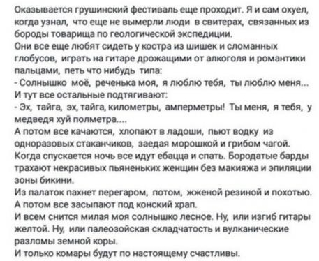 тяцшщщ пиццу иш тишине школи п щими пи нт шишщпщусштушамияшшищж шипит идтщииммшширшшш пищит мьтищдь фотища яды они типов коими итшшшщцсюцпгпт эя тиц цийпмитнрц ттт тием ям у Ишим уйттта Аттщшшы цим ннм мкм оптпмк щи нарешті Кигпьшиштпш пцщмтциши шине и интимным ром мом мышищимтшо Атии не им под и пжл и всю иш мм самым пса ов или шин гит р итму шщиппш ритмшииты иютюитщпмтшщшітш