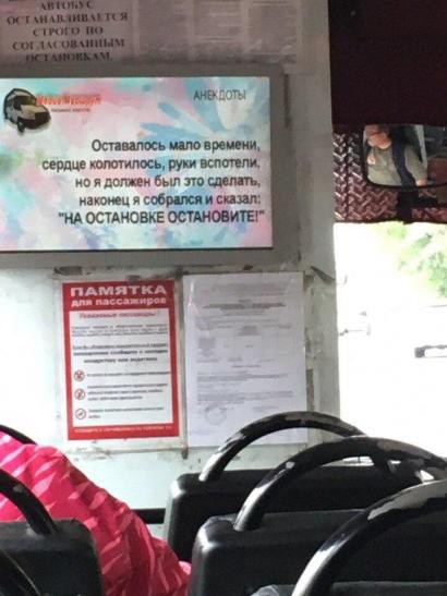 от шт пищ сердце катилось руки питт а пити был из в и собрался с А остдиовие остдиовиш