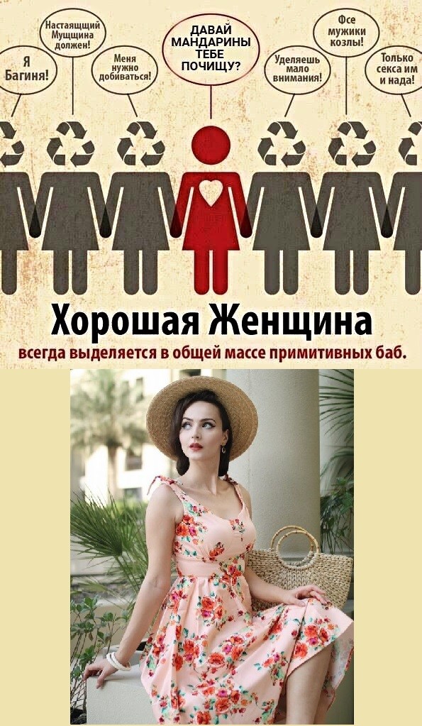 Фке мужики шаящщии мущщииа дАБАЙ ш МАНДАРИНЫ казны ТЕБЕ я м почи у Уделяешь Только Багиия 3333 щ итд и када Хорошая Женщина всегда выделяется в общей максе примитивных баб