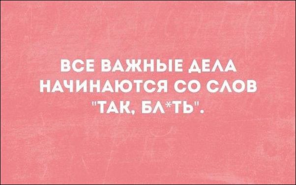 ВСЕ ВАЖНЫЕ АЕАА НАЧИНАЮТСЯ СО САОВ ТАК БАТЬ