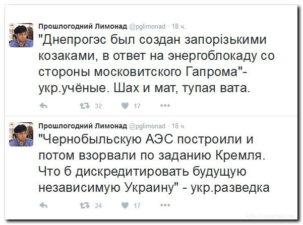 Пришппгпдиий Лимииад і Днепрогэс был создан запорізькими козаками в ответ на энергоблокаду со стороны московитского Гапрома укручёные Шах и мат тупая вата Првшлвгпдиий пимпиід д Чернобыльскую АЭС построили и потом взорвали по заданию Кремля Что б дискредитировать будущую независимую Украину укрразведка