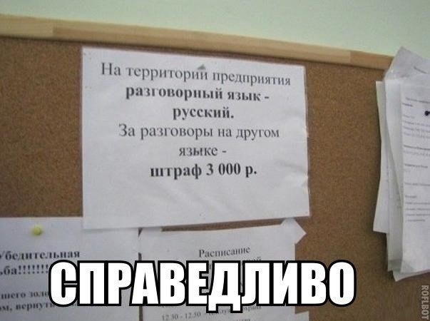 Пн пщшшрнТц нрс пцпынм ПЦЦПНАП пмс русски ін пшшры на т нмкс приф 3 000 р 1ельиии ВПРАВЕДЛИВВ