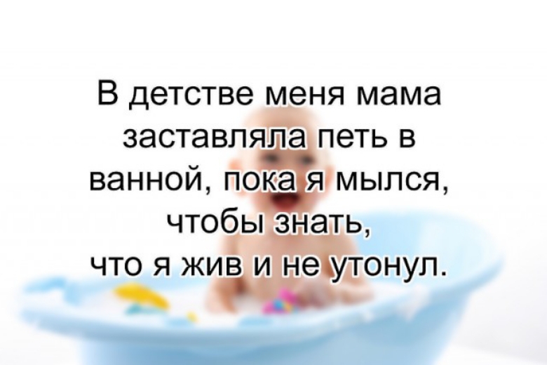 В детстве ЁНЯ мама заставлял а ПЭТЬ В ванной ПОКЭЯМЫЛСЯ чтобы знать ЧТО Я ЖИВИНі ЭЕУТОНУП Ы