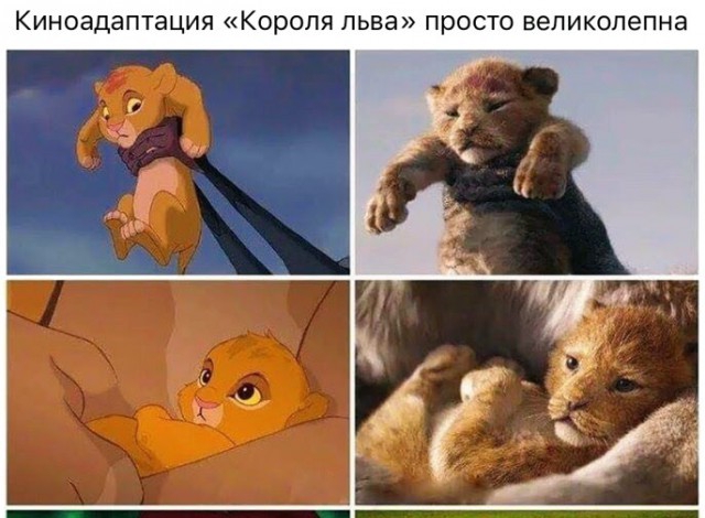 Киноадаптация КОРОЛЯ ПЬВЭ ПРОСТО великолепна