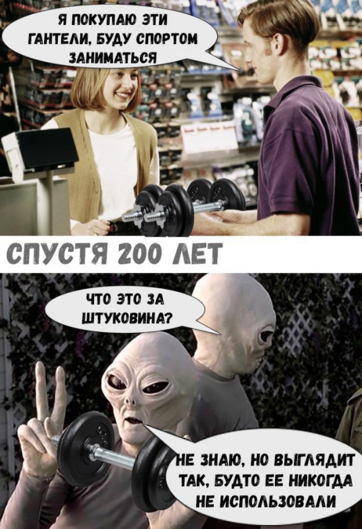 ЧТО ЭТО ЗА ШТУКОВИНА г ТАК БУАТО ЕЕ никогдА нв использовми