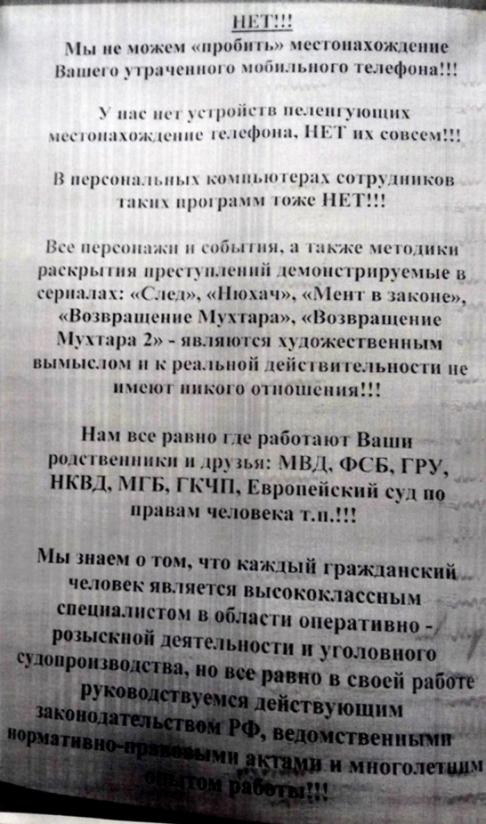 м но чожси онробнпт нсспоннхожшнис Н пншо цычсншно щитнопъ цим фонд нп чт спнцншнц кппышш ц нпг щпсфонн 1 с нсшпнмлъп копньнгіщпп пирушки шип щин р имп НЕ Г С РСППЬМН Н ПГП ПН НПСКС ЦНЬПКП рысь ры нн и нсннн шпоне рн смыс и серпами Цари Пюхач Мен г в нншнс Вторник нне Мухтара Возвращение _ нира 2 являются художественным выныслом к р чмьной дейспвит ьносгн нс нмсюг ннкого от ношения На все равно гд