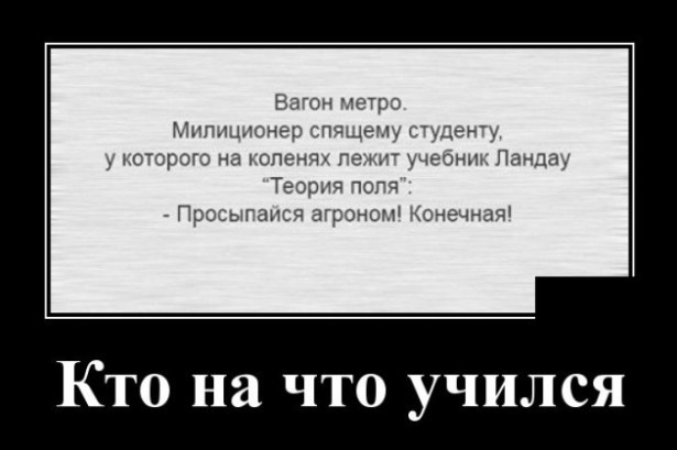 Етот итп Мппдцпонерспсыы1 хеьу ьстсрого на опеия ге учеонш Панда Теэрич чопч Прзсьтгшся Хроно Канемаш Кто на что учился