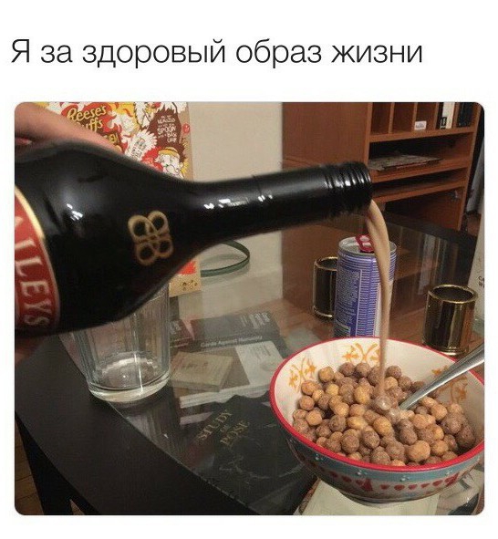 Я за здоровый образ жизни