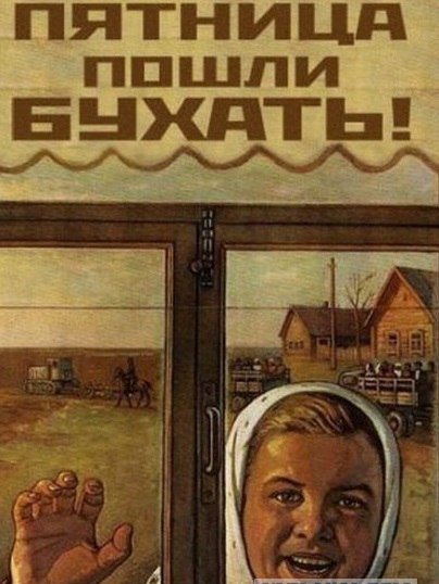 ПЯТНИЦП ППШПИ ЕНХПТЬ У 7 _