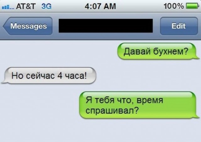 ц АТТ 36 407 АМ 100 Мезэаяез Ебіі Но сейчас 4 часа