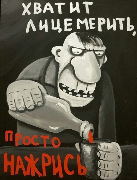 ХВАТ НТ МЩЕ верить