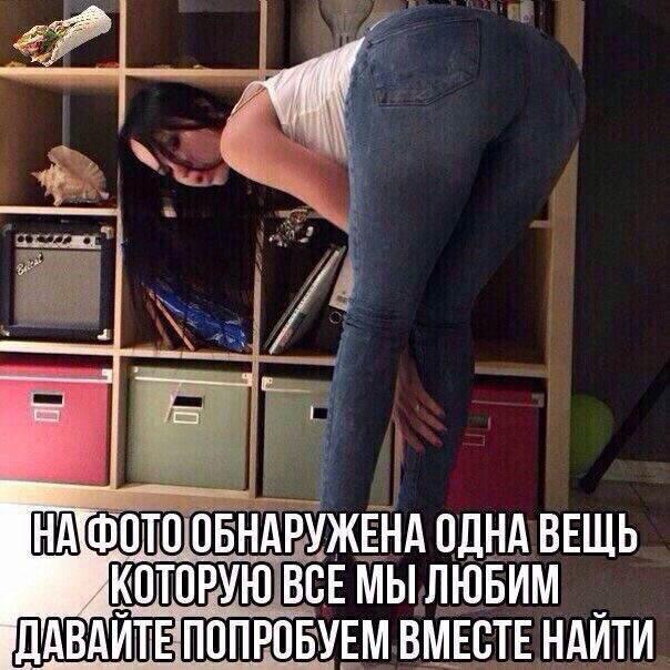 ФОТО ОБНАРУЖЕНА ОДНА ВЕЩЬ КОТОРУЮ ВОЕ МЫ ЛЮБИМ дАВАЙТЕ ПОПРОБУЕМ ВМЕСТЕ НАЙТИ
