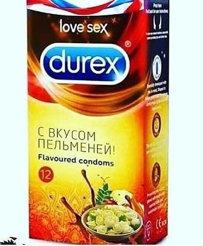 С ВКУСОМ ПЕПЬМЕнЕЙт Пачошеа пора