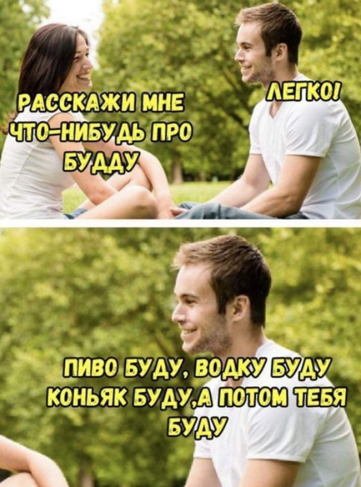 А ТЭГ ТК ЁЁ_