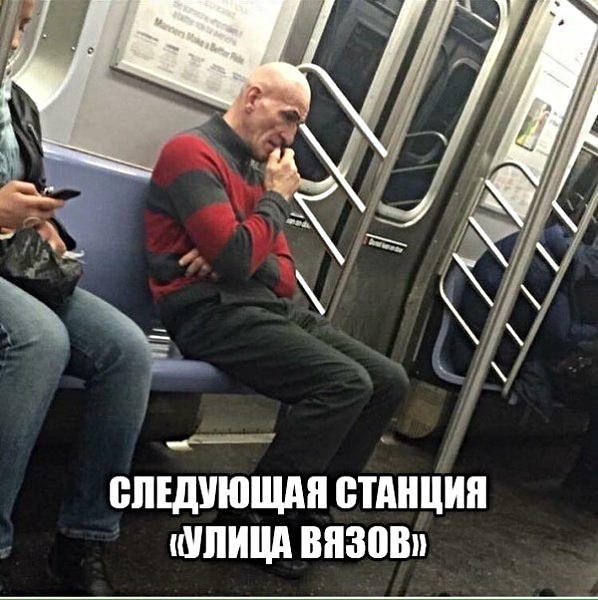 БПЕДУЮЩМ ШШШ УЛИЦА 811308