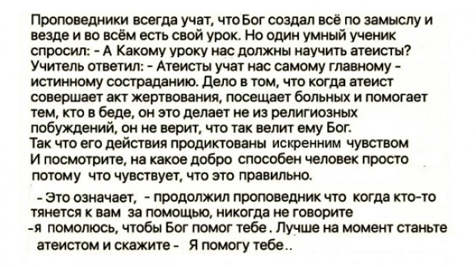 Про 21. Анекдоты 21. Шутки про 21 год. Шутки про 21 очко. Анекдот про умного ученика.