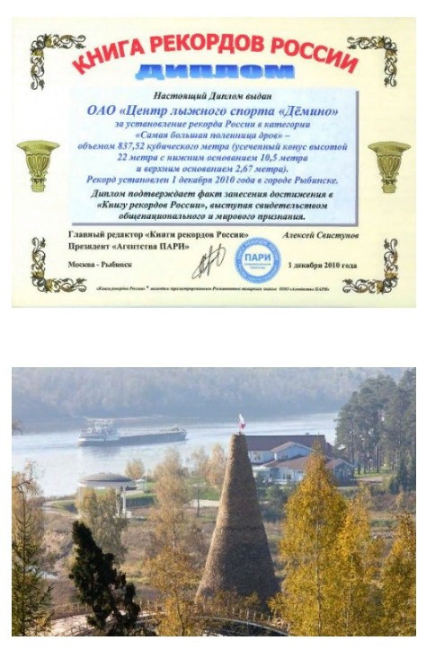 Ёж аккордов посаде