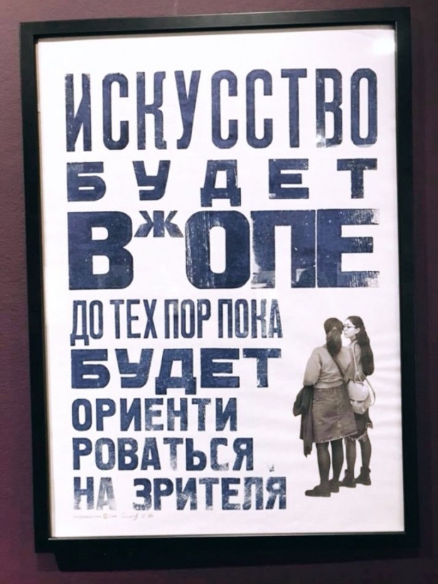 ипнуптнп відвт В ПЕ ДПТЕХППРППНд __ видет Ё ОРИЕНТИ РОВАТЬЕЯ ЗРИТЕЛЯ