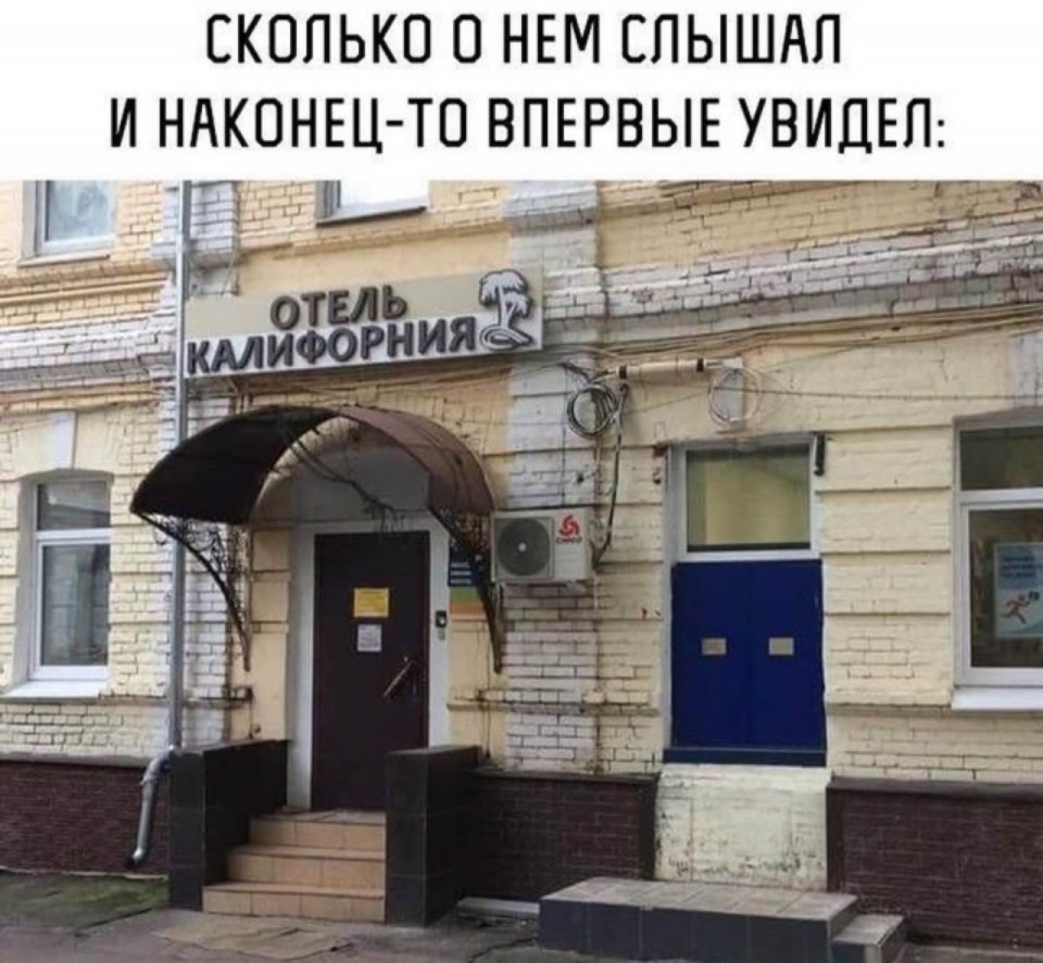 СКОЛЬКО О НЕМ ЕПЫШАП
