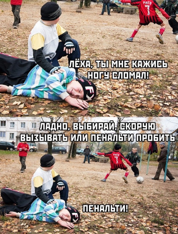 чпндн іг
