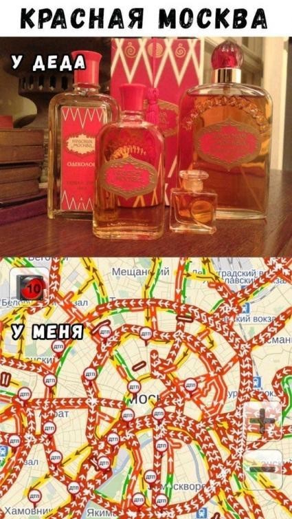 КРАСНАЯ МОСКВА