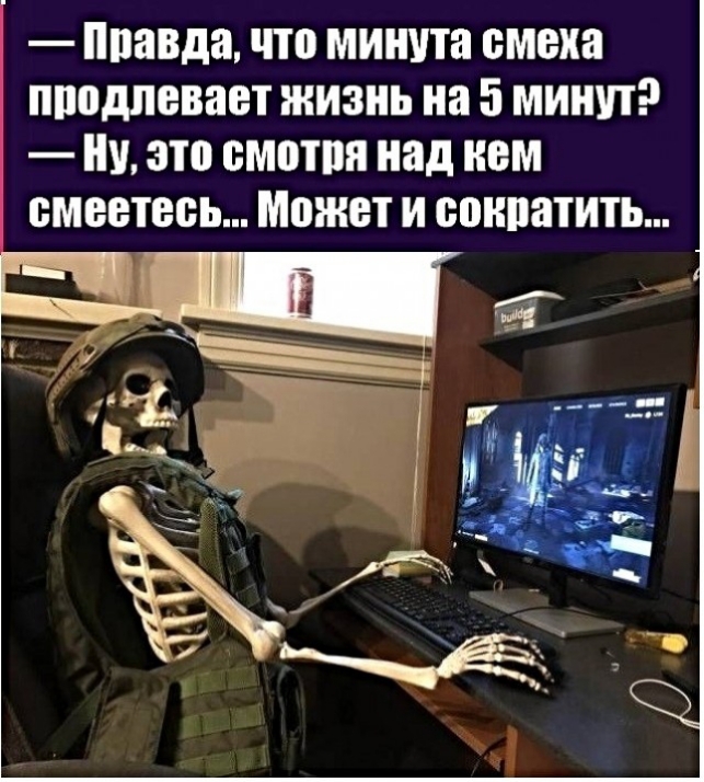 3 Правда что минута емеха ппедпевает жизнь на 5 мишпё Ну это еметпя над кем смеетесь Может и еенпатить