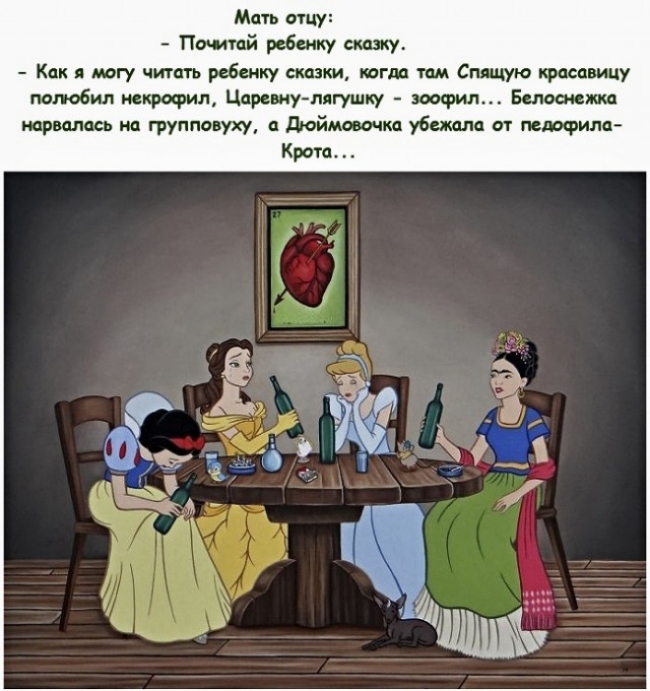 Мать отцу Понтий ребенку сказку Как я могу читать ребенку сказки югда мм Спицую тсавицу попобил мкрофил Чамплу лягушку зоофил Белом порвалось но групповуху и доймовочка убежало от летишь Крота