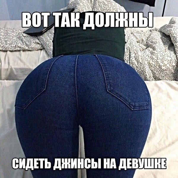 ЁИДПЬ дЖИНРЫ нд дЕВУШИЕ